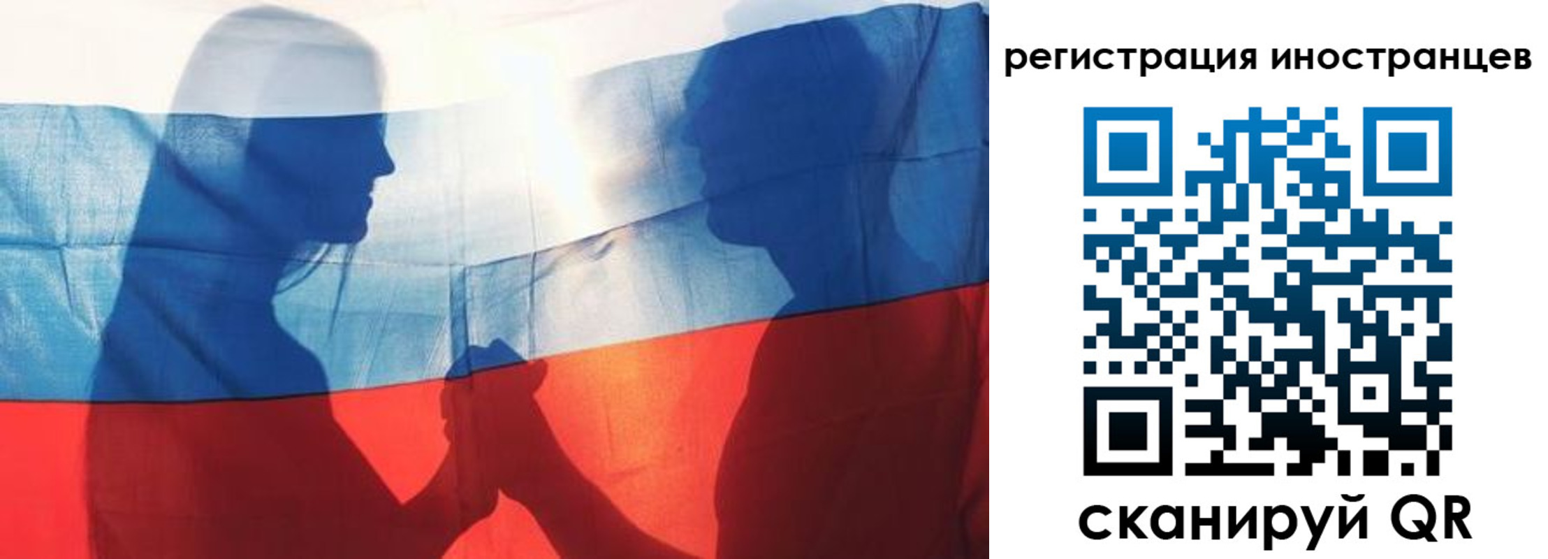 регистрация для дет. сада в Кувшиново