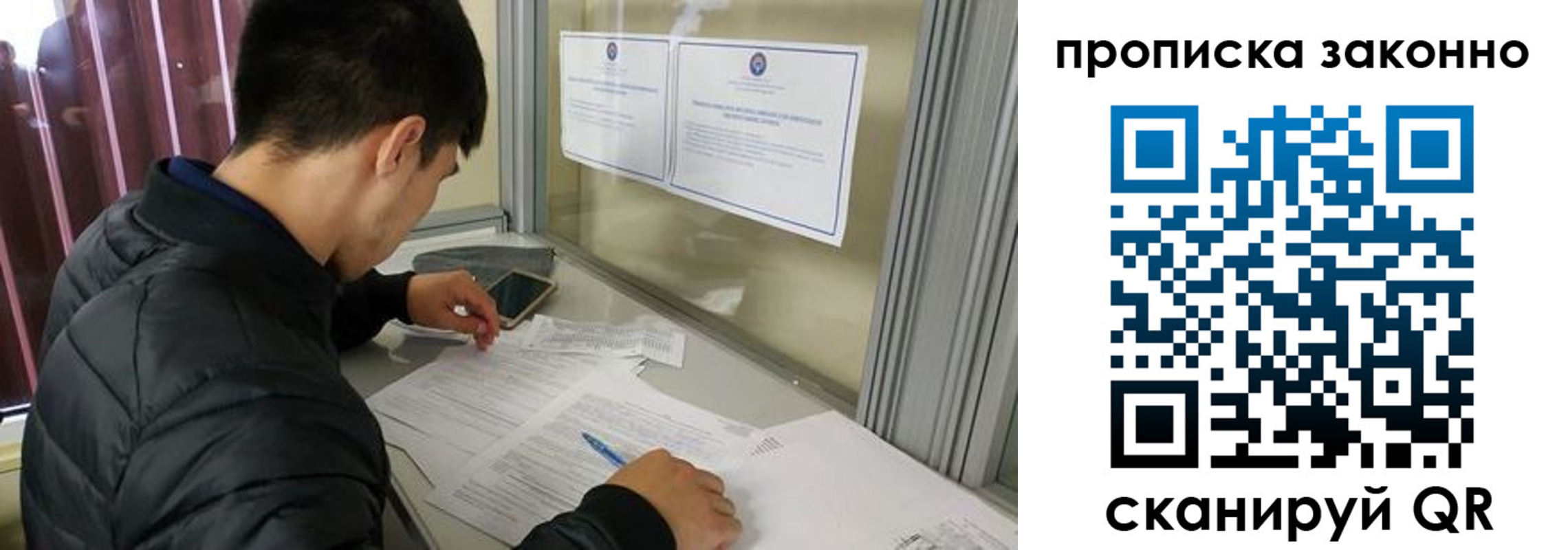 прописка регистрация в Кувшиново